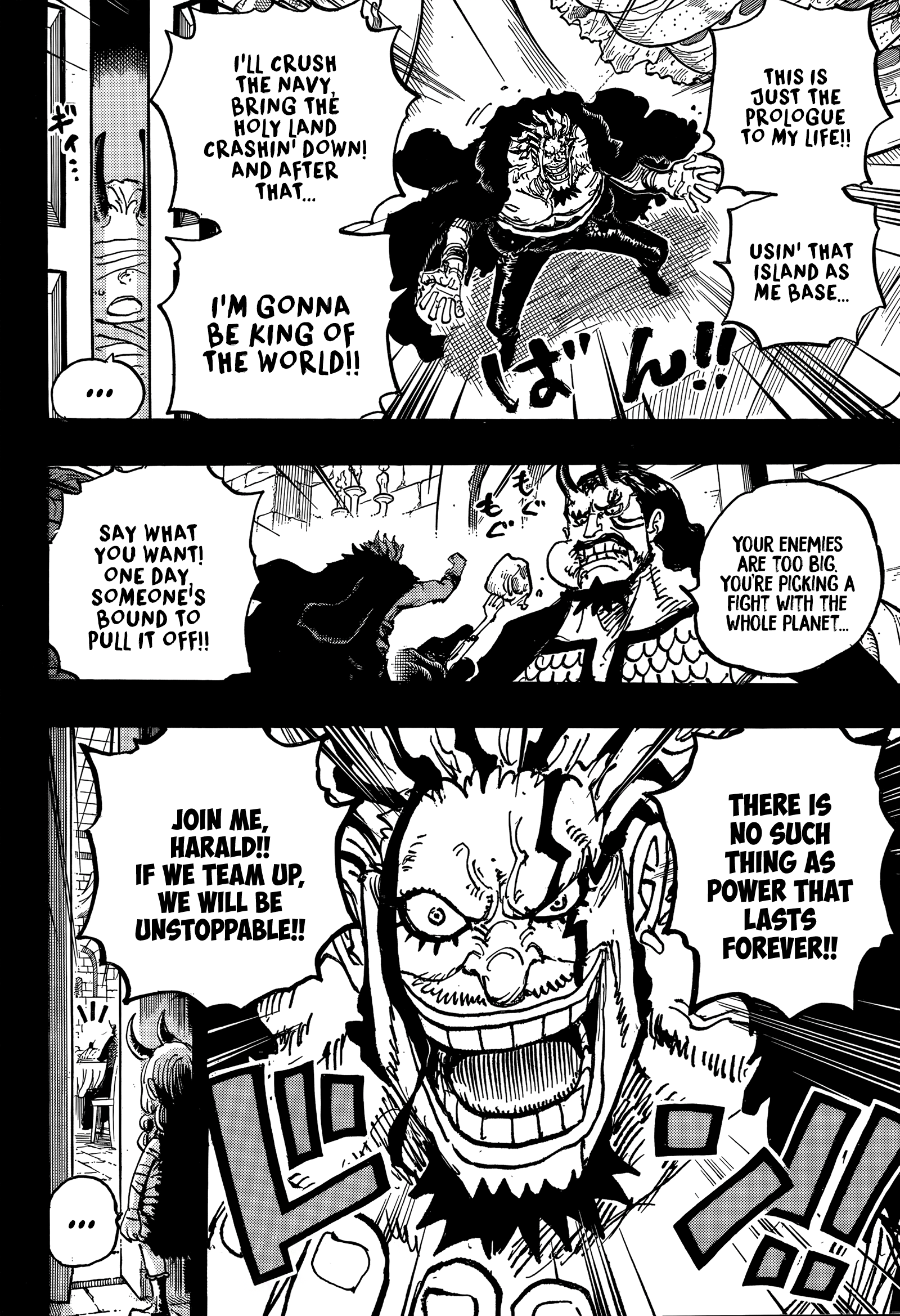 One Piece, Chapter 1155 image 15